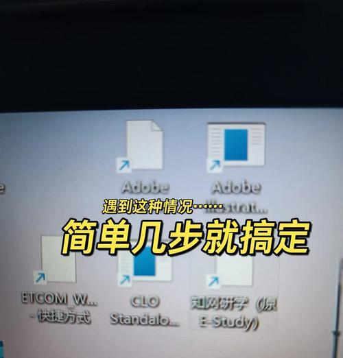 电脑声音图标消失的方法有哪些？