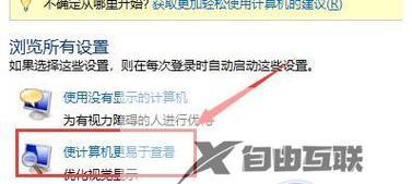 电脑桌面的软件图标如何删除？删除过程中可能会遇到哪些问题？