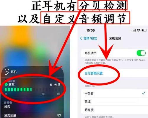 电脑插耳机一侧无声的原因是什么？