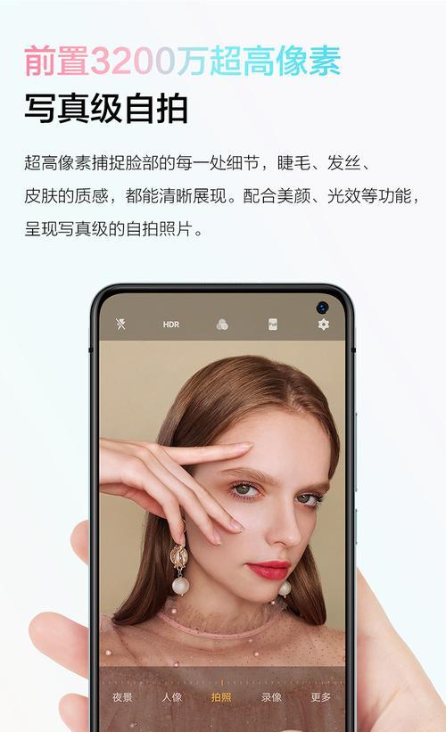 爱酷手机拍照美颜功能如何开启？