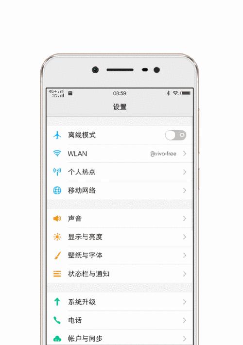 爱酷手机拍照美颜功能如何开启？