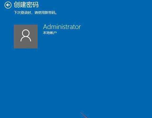 笔记本电脑开机密码如何取消？