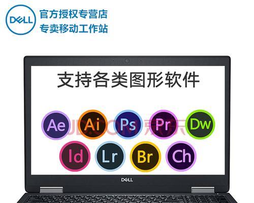 戴尔笔记本保修信息如何查询？
