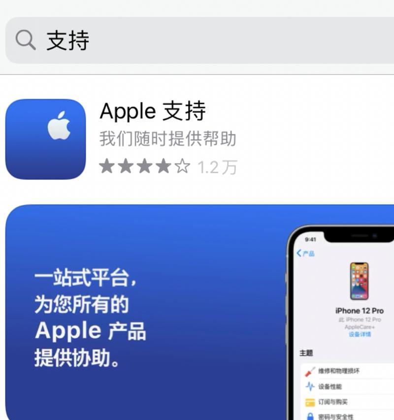 触屏笔记本关机方法是什么？
