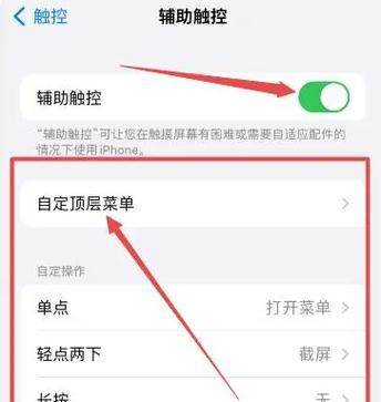 触屏笔记本关机方法是什么？