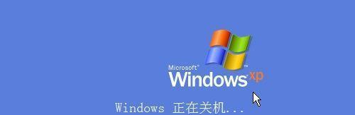 触屏笔记本关机方法是什么？