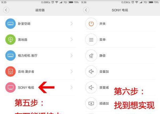 小爱同学如何连接笔记本电脑摄像头？操作步骤是什么？