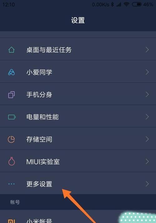 小爱同学如何连接笔记本电脑摄像头？操作步骤是什么？