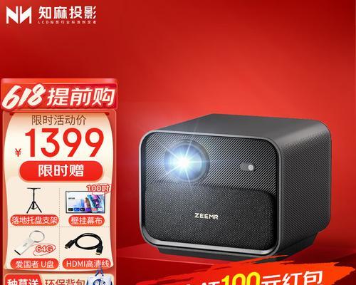 投影仪自动避障功能的好处有哪些？