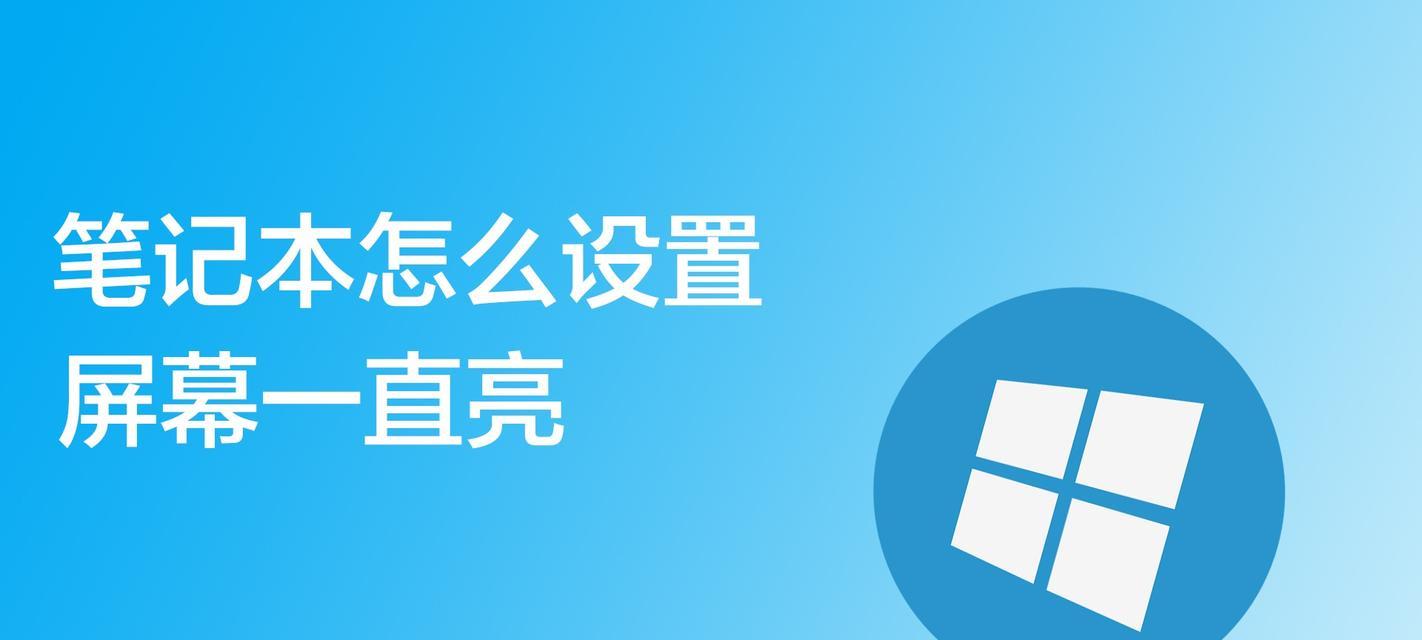 笔记本电脑软件打开闪烁如何处理？