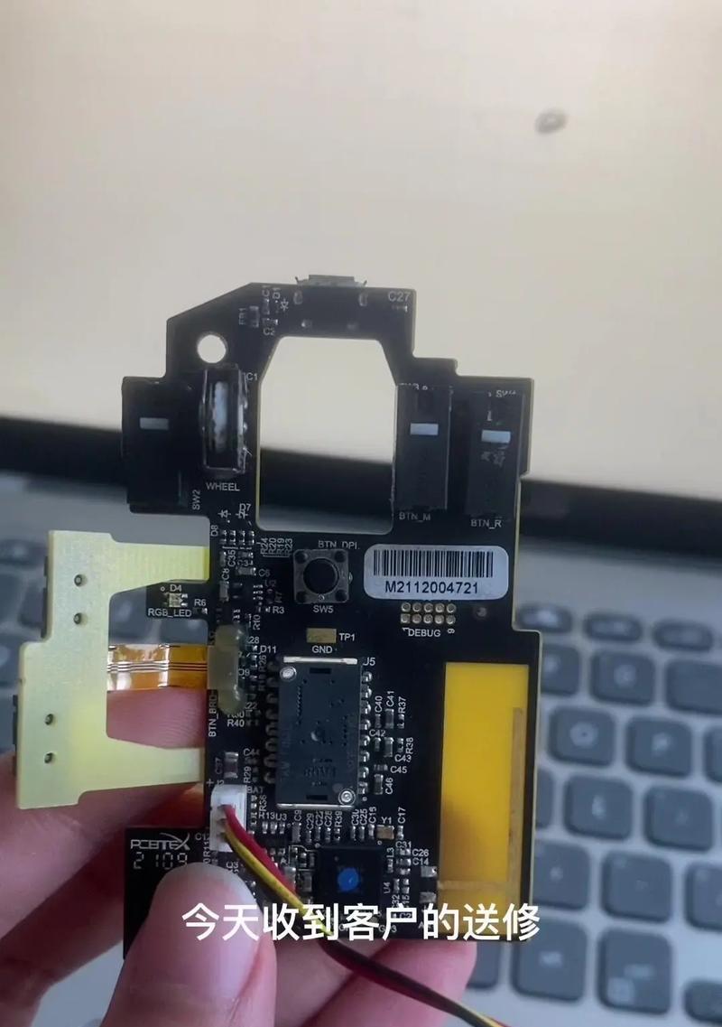 电脑鼠标导致屏幕黑屏怎么办？解决方法是什么？