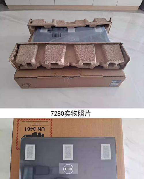 老笔记本电脑翻新超薄？有哪些方法？