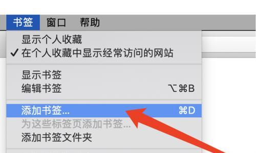 苹果笔记本电脑上网设置方法是什么？需要哪些步骤？