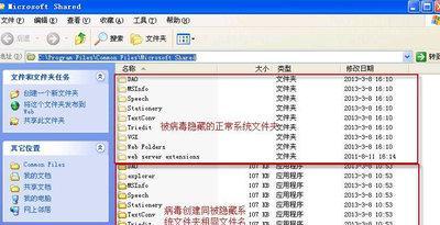 电脑病毒导致声音自动关闭怎么处理？如何预防病毒影响声音？