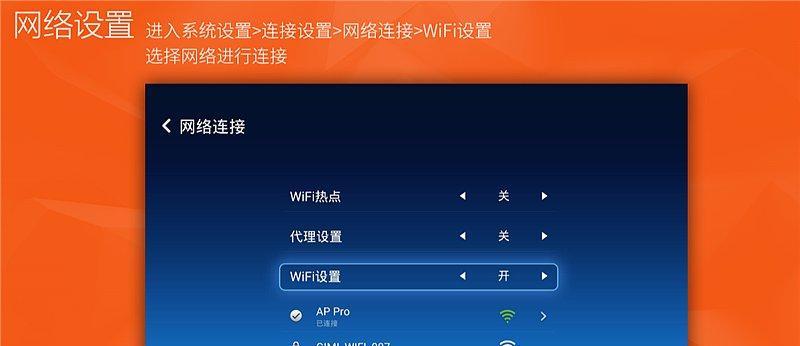 投影仪材质说明书在哪里可以找到？