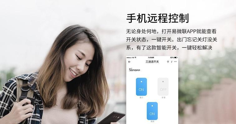 电脑远程开关机玩游戏会有什么影响？是否可行？