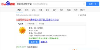 电脑远程开关机玩游戏会有什么影响？是否可行？