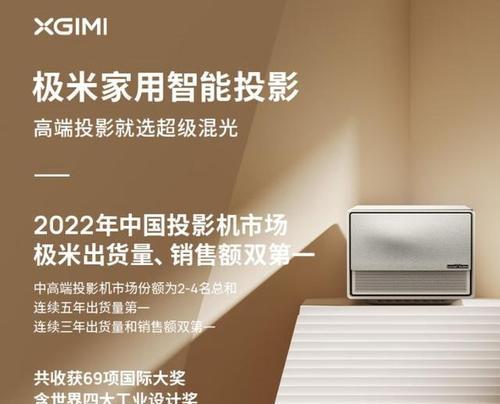 投影仪螺旋仪使用方法是什么？如何正确使用？
