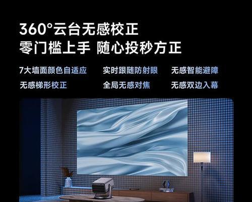 投影仪螺旋仪使用方法是什么？如何正确使用？