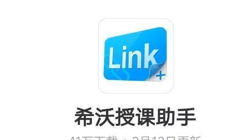 希沃电脑屏幕图标过大如何调整？