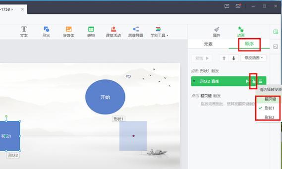 希沃电脑屏幕图标过大如何调整？