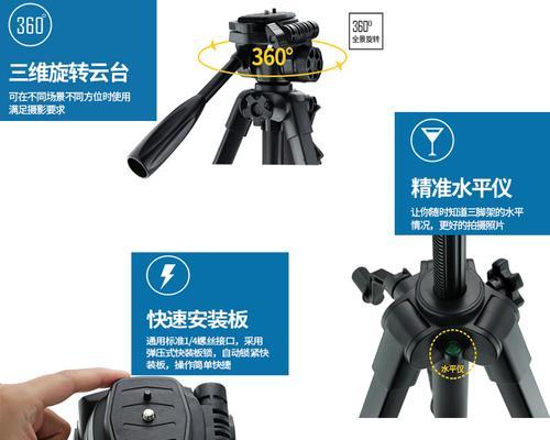 手机如何操作相机云台进行双机位拍摄？