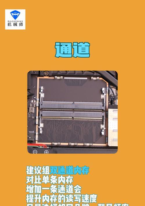 8GB内存对电脑性能影响大吗？