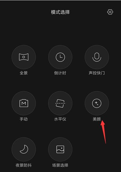 小米随身摄像如何用手机拍照？