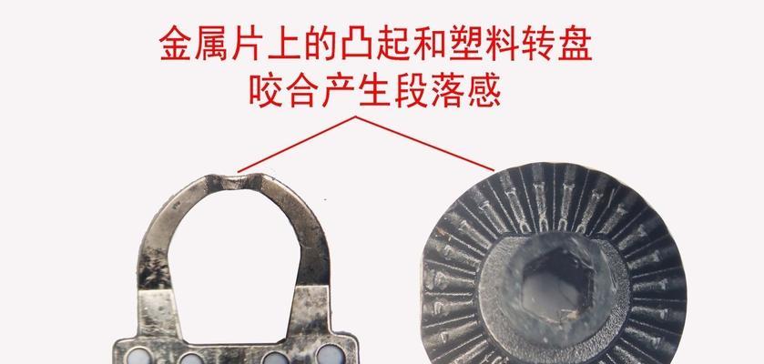 投影仪前面的两个滚轮有什么作用？滚轮功能是什么？