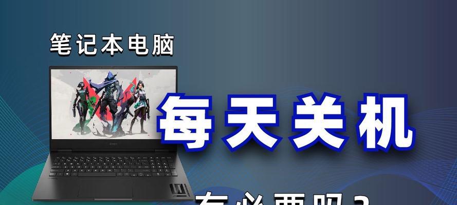 电脑关机不彻底怎么办？