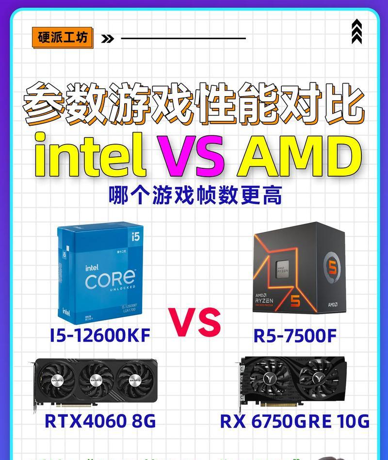 AMD电脑内存条超频设置难吗？超频后性能提升明显吗？