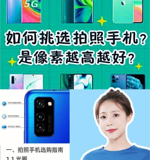 手机拍照时左下角时间如何显示？