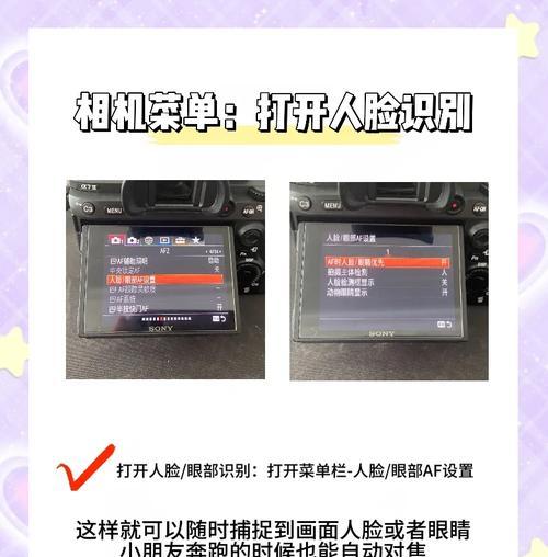 手机拍照模糊不清时应如何调整设置？