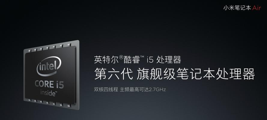 小米笔记本退货流程是怎样的？