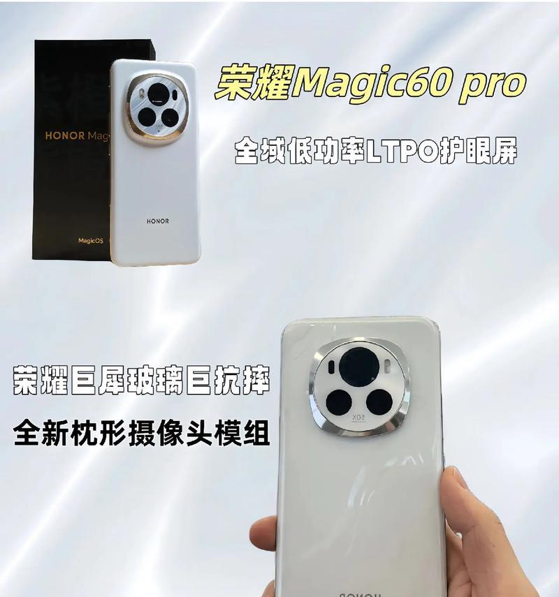 手机鹰眼拍照怎么用的视频？如何通过视频学习使用鹰眼拍照？