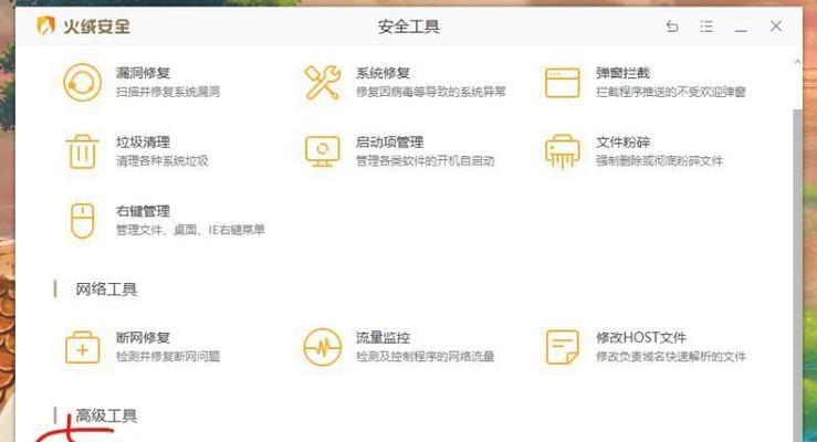 电脑网页图标如何更改？步骤是什么？