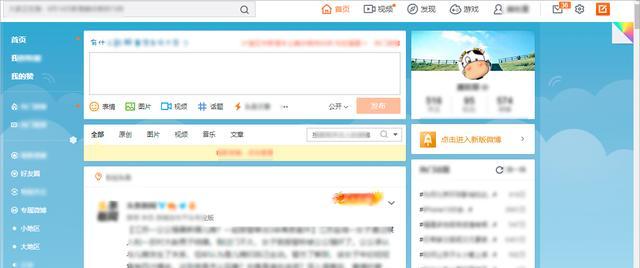 电脑网页图标如何更改？步骤是什么？