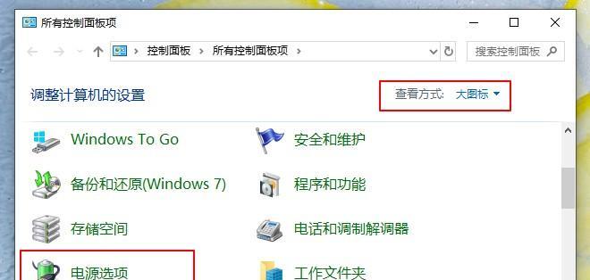 麒麟10电脑黑屏问题如何解决？