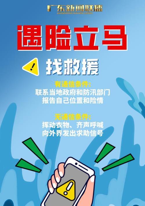 电脑里怎么看台风图标的位置？如何获取台风信息？
