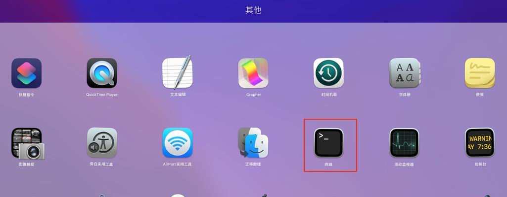 电脑内存清理工具“梳子”是什么？如何使用它来清理内存？
