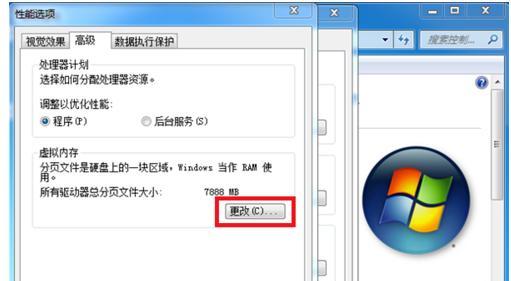 电脑内存满了怎么办？如何快速清空内存？