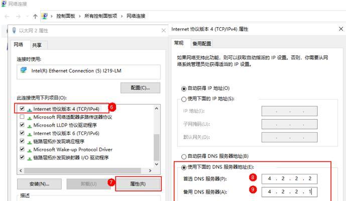 华为笔记本出现白屏条纹故障原因？