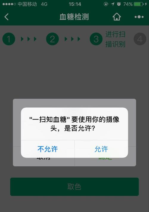 华为笔记本出现白屏条纹故障原因？