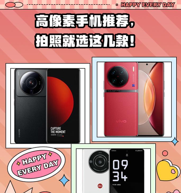 800w像素手机拍照效果如何？与更高像素相比有何差异？