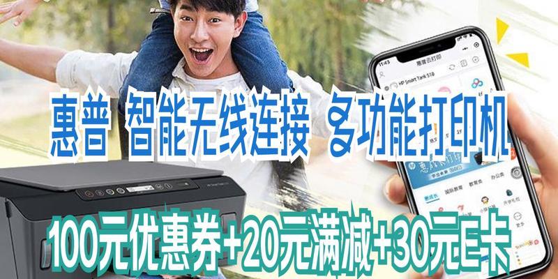 惠普518配置无线网络的步骤是什么？