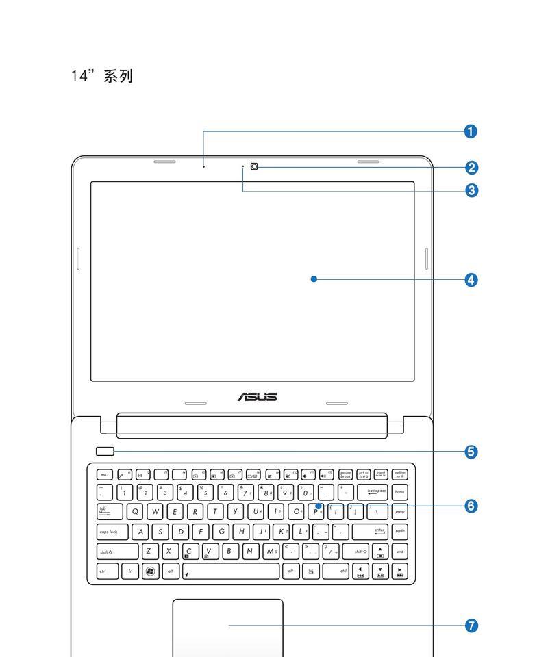 自制笔记本电脑的使用方法是什么？
