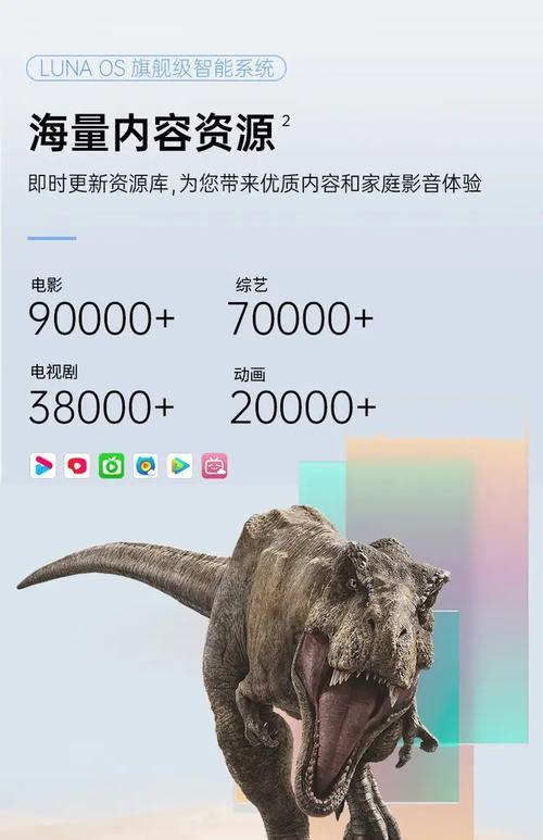 微果投影仪最新款型号及其特点是什么？