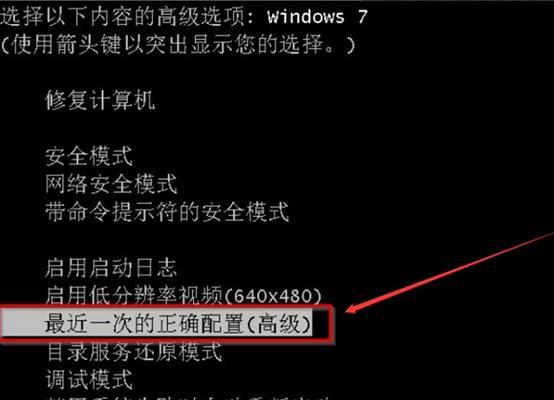 笔记本电脑无法启动的解决办法是什么？