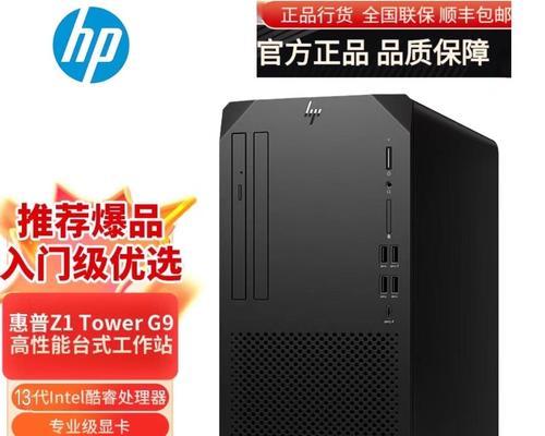 麒麟台式电脑配置适合办公吗？