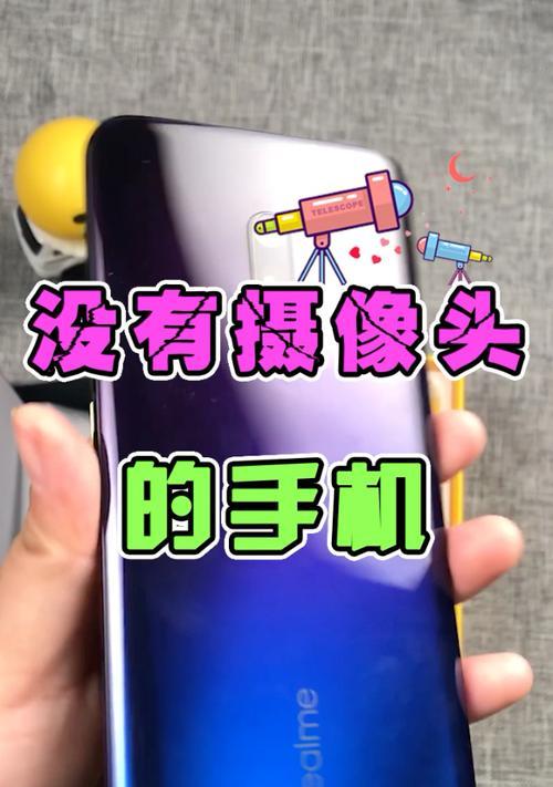 晚会值班时如何用手机操作摄像头拍照？步骤是怎样的？